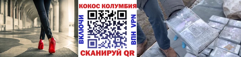 Все наркотики Махачкала СК  Cocaine  АМФ  Меф мяу мяу  Марихуана  Гашиш 