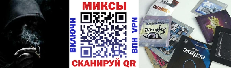 Бутират жидкий экстази купить наркотики сайты даркнет Telegram Махачкала omg ссылки