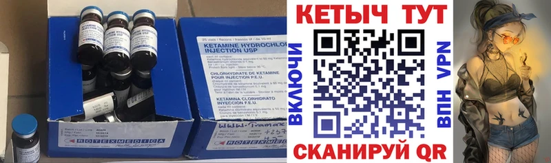 КЕТАМИН ketamine Махачкала