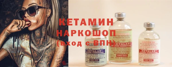 кристаллы Нея
