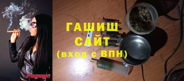 МДМА Белая Калитва