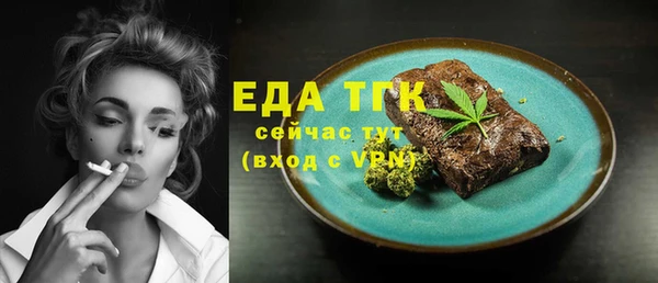 меф VHQ Алексин
