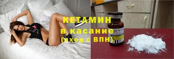 меф VHQ Алексин