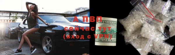 кристаллы Алзамай