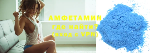 кристаллы Алзамай