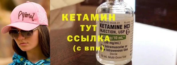 MESCALINE Алексеевка