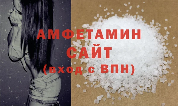 кристаллы Алзамай