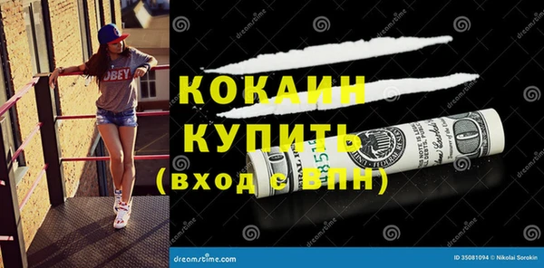 кристаллы Алзамай