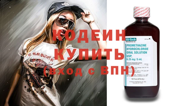 мдпв Белая Холуница