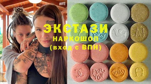 мефедрон VHQ Нефтегорск