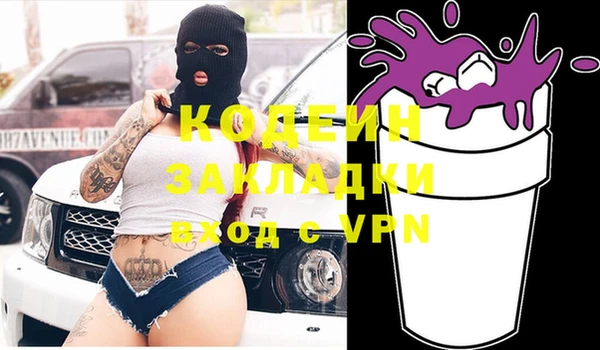 героин Нефтекумск
