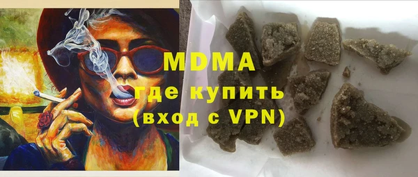 кристаллы Алзамай