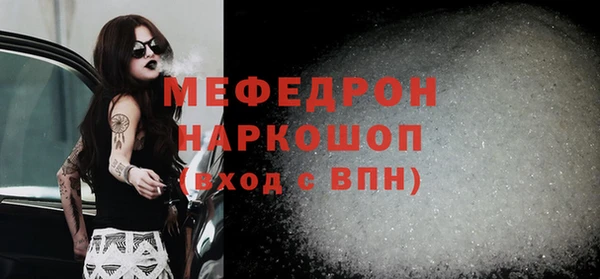 мет Бежецк