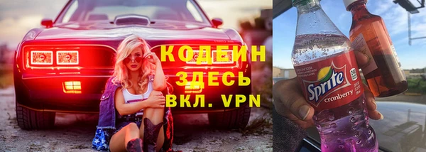 MESCALINE Алексеевка