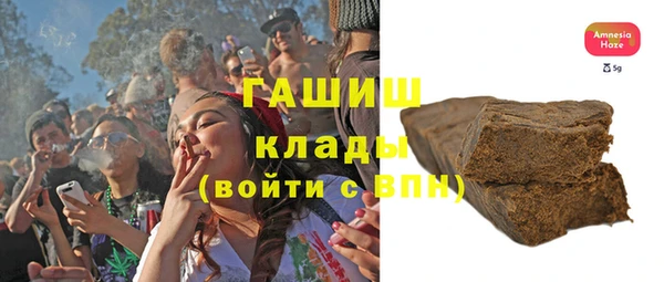 героин Нефтекумск