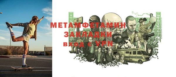 меф VHQ Алексин