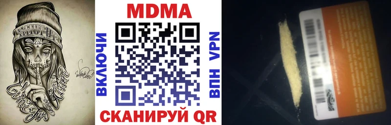 MDMA crystal  Махачкала 