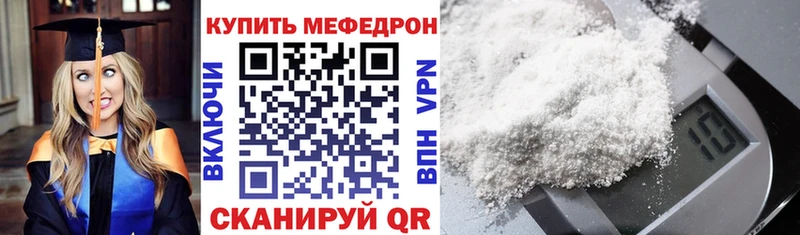купить наркоту  Махачкала  Меф VHQ 