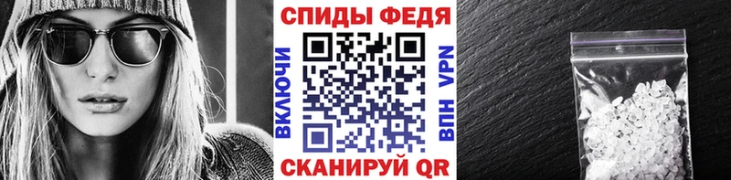 МЕТАМФЕТАМИН винт  Махачкала 