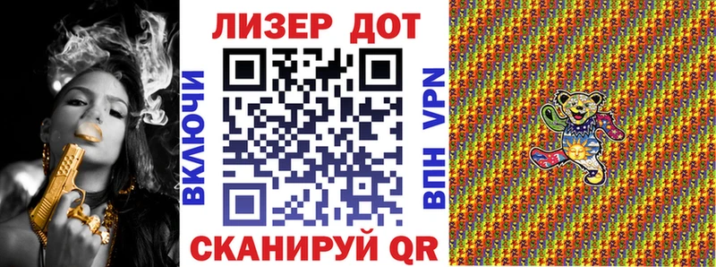Марки 25I-NBOMe 1500мкг  Махачкала 