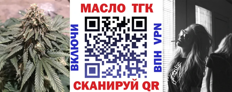 где продают   Махачкала  Дистиллят ТГК гашишное масло 